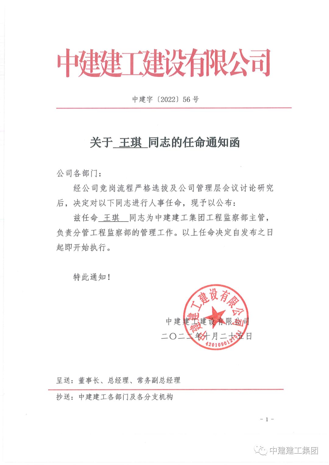 1667964415121008.png 1667964415121008.png